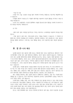 최근 탈모로 인해 고통받고 있는 사람들이 많아지고 있다 탈모에 가장 큰 영향을 미치는 요인과 개선을 위해 어떤 노력을 해야 할지 기술하시오0-6
