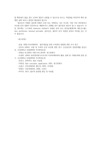최근 탈모로 인해 고통받고 있는 사람들이 많아지고 있다 탈모에 가장 큰 영향을 미치는 요인과 개선을 위해 어떤 노력을 해야 할지 기술하시오0-7