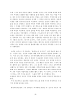 빌비올라-2