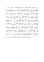 빌비올라-4