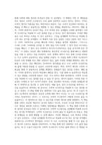 수학자의 생각법 독후감-2