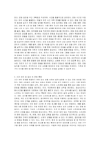다음과 같은 특징을 갖고 있는 40대 중년 여성을 위한 신체활동 촉진 전략에 대해 기술하시오 (고혈압 가족력 있음 , 최근 건강검진에서 고혈압 전단계 진단받음, 현재 비만이며, 향후 6개월 안에 운동 계획 전혀 없음, 운동 장애 요인 흥미부족, 시간부족, 운동경험부족, 실패경험 많음, 고혈압 질환에 대한 지식 부족 상태)-3