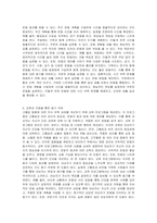 다음과 같은 특징을 갖고 있는 40대 중년 여성을 위한 신체활동 촉진 전략에 대해 기술하시오 (고혈압 가족력 있음 , 최근 건강검진에서 고혈압 전단계 진단받음, 현재 비만이며, 향후 6개월 안에 운동 계획 전혀 없음, 운동 장애 요인 흥미부족, 시간부족, 운동경험부족, 실패경험 많음, 고혈압 질환에 대한 지식 부족 상태)-4