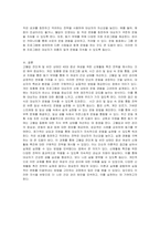 다음과 같은 특징을 갖고 있는 40대 중년 여성을 위한 신체활동 촉진 전략에 대해 기술하시오 (고혈압 가족력 있음 , 최근 건강검진에서 고혈압 전단계 진단받음, 현재 비만이며, 향후 6개월 안에 운동 계획 전혀 없음, 운동 장애 요인 흥미부족, 시간부족, 운동경험부족, 실패경험 많음, 고혈압 질환에 대한 지식 부족 상태)-5
