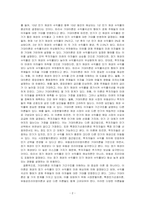 이자율의 기간구조를 설명하는 이론 중에서 기대이론, 시장분할이론, 특정만기선호이론, 유동성프리미엄이론에 대해 각각 기술하고, 각각의 이론들이 현실에서 나타나는 수익률곡선의 전형적인 특징을 얼마나 잘 설명하는지 비교, 평가하시오-2