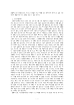 이자율의 기간구조를 설명하는 이론 중에서 기대이론, 시장분할이론, 특정만기선호이론, 유동성프리미엄이론에 대해 각각 기술하고, 각각의 이론들이 현실에서 나타나는 수익률곡선의 전형적인 특징을 얼마나 잘 설명하는지 비교, 평가하시오-3