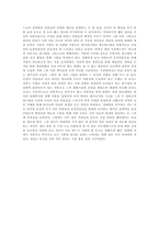유럽 미술관에서 르네상스를 만나다-2