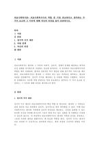 의료사회복지론- 의료사회복지사의 역할 중 가장 중요하다고 생각하는 두 가지 요소와 그 이유에 대해 자신의 의견을 들어 토론하시오-1