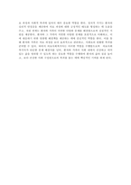의료사회복지론- 의료사회복지사의 역할 중 가장 중요하다고 생각하는 두 가지 요소와 그 이유에 대해 자신의 의견을 들어 토론하시오-5