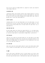 오늘날 우리 사회 환경에서 사회복지정책이 추구하는 가치 중 우선적으로 다루어야 하는 가치에 대해 토론해 주세요-3