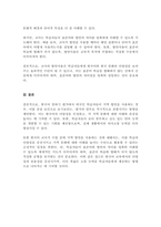언어학개론- 한국어 교사의 경우 지역 방언을 사용하는 경우가 많고 외국인 학습자들도 지역 방언을 사용하고 있습니다 그렇다면 2022년부터 시행되는 한국어 말하기 평가에서는 지역 방언을 사용하여 시험을 치르는 외국인들의 경우 감점을 해야 할까요, 아니면 지역 방언을 사용하는 것을 감안하여 평가를 해야 할까요 자신의 입장에 대한 근거를 들어 토론해 봅시다 방언-5