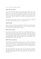 사회복지조사방법에서 과학적 근거와 이론적 배경의 중요성에 대해 논하시오-3