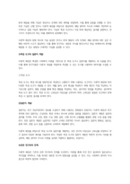 사회복지조사방법에서 과학적 근거와 이론적 배경의 중요성에 대해 논하시오-6