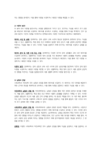 1주 2강에서 사회과학과 자연과학에 대해 학습했습니다 사회과학은 사회현상과 인간의 사회적 행동을 탐구하는 과학의 한 분야이고, 자연과학은 자연의 여러 현상을 과학적, 체계적으로 연구하는 과학입니다 사회과학과 자연과학의 공통점과 차이점에 대하여 논하십시오-2