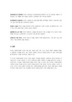 사회복지정책의 목적과 필요성을 설명하고 사회복지정책에 대한 국가별 이해에 어떠한 차이가 있는지 서술하시오-5