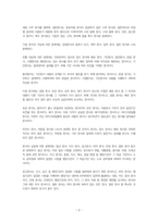 사회복지의 정보관리의 한 형태로 문서는 매우 중요한 역할을 합니다 문서 종류와 기안원칙에 대해 정리하세요-2