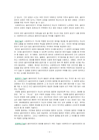 사회복지실천면접의 기술(분위기 조성 기술¸ 관찰기술¸ 경청기술¸ 해석기술¸ 질문기술¸ 표현촉진기술¸ 초점제공기술¸ 직면기술)에 대하여 서술하시오-2