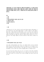 사회복지실천론- 3주 2차시에 사회복지사의 역할에 대해 학습했습니다 이 부분을 참고하여 사회복지실천현장에서 예상되는 상황을 사례를 들어서 설명하고, 상황에 대한 개입을 위한 사회복지사의 역할을 작성하고, 자신이 그 역할을 한다면 어떤 부분을 중요하게 생각할지 작성하시오-1