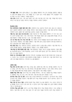 사회복지실천론- 3주 2차시에 사회복지사의 역할에 대해 학습했습니다 이 부분을 참고하여 사회복지실천현장에서 예상되는 상황을 사례를 들어서 설명하고, 상황에 대한 개입을 위한 사회복지사의 역할을 작성하고, 자신이 그 역할을 한다면 어떤 부분을 중요하게 생각할지 작성하시오-3