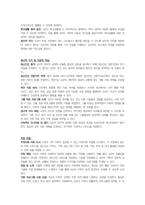 사회복지실천론- 3주 2차시에 사회복지사의 역할에 대해 학습했습니다 이 부분을 참고하여 사회복지실천현장에서 예상되는 상황을 사례를 들어서 설명하고, 상황에 대한 개입을 위한 사회복지사의 역할을 작성하고, 자신이 그 역할을 한다면 어떤 부분을 중요하게 생각할지 작성하시오-4