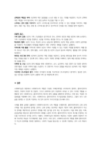 사회복지실천론- 3주 2차시에 사회복지사의 역할에 대해 학습했습니다 이 부분을 참고하여 사회복지실천현장에서 예상되는 상황을 사례를 들어서 설명하고, 상황에 대한 개입을 위한 사회복지사의 역할을 작성하고, 자신이 그 역할을 한다면 어떤 부분을 중요하게 생각할지 작성하시오-6