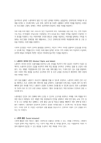사회복지법이 추구하는 기본이념들에는 어떤 것이 있는지 설명하시오-2