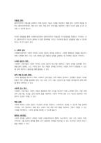 사회복지실천기술론-사회복지전문직이 가져야 할 윤리와 가치에 대해 본인만의 생각을 설명하시오-3