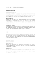 사회복지법제와실천- 사회복지법이 추구하는 기본이념에는 어떤 것들이 있는지 정리하세요 그리고 예비 사회복지사로서 사회복지법이 가장 중요하게 추구해야 하는 기본이념은 무엇이라고 생각하는지 근거를 들어 제시하세요-2