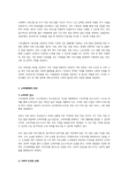 사회보장의 소득재분배 유형을 기술하고, 소득재분배의 효과와 한계가 무엇인지 설명하시오-2