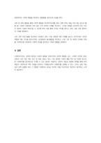 사회민주주의가 사회복지발전에 미친 영향에 대해서 기술하시오-4