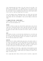 복지조사론-최근 1년 이내 신문, 인터넷 매체에 보도된 사회복지와 관련된 기사를 3편 이상 검색하고 그 주요 요지와 논의를 조사하여 정리하고 이에 대한 본인의 생각을 작성하세요-2