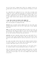 복지조사론-최근 1년 이내 신문, 인터넷 매체에 보도된 사회복지와 관련된 기사를 3편 이상 검색하고 그 주요 요지와 논의를 조사하여 정리하고 이에 대한 본인의 생각을 작성하세요-3
