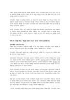 보육학개론-성숙주의이론, 정신분석이론, 행동주의 이론, 인지이론 중 하나의 이론을 정해 그 특성을 정리하고 자신의 생각과 비교하여 설명하세요-3