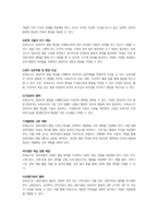 보육학개론-보육교사의 역할 중 영유아들의 발달을 이해해야 하는 면이 있다 왜 보육교사는 영유아의 발달 특성을 이해해야 하는지 발달을 어떻게 적용해야 하는지에 대하여 토론하시오-2