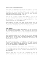 미디어와 정보의 허위성이 사회적으로 논란이 되고 있다 가장 문제가 되고 있는 부분과 이에 대한 예방책에 대해 논하시오-3