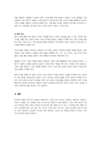 미디어와 정보의 허위성이 사회적으로 논란이 되고 있다 가장 문제가 되고 있는 부분과 이에 대한 예방책에 대해 논하시오-5