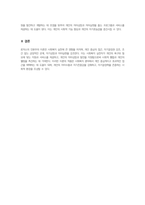 로저스의 인본주의이론이 발생한 배경과 개념에 관해서 설명하시고, 로저스의 이론이 사회복지실천에 미친 영향에 관하여 서술하시오-3