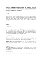 1주와 2주차 강의를 통해 대조언어학의 기본 개념에 대해 학습했습니다 외국인 학습자의 한국어 학습의 어려움을 이해하기 위해 거꾸로 한국인이 외국어를 학습할 때 겪은 어려움의 사례를 조사하여 제시해 봅시다-1