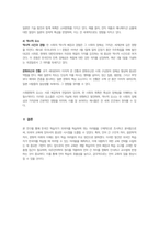 1주와 2주차 강의를 통해 대조언어학의 기본 개념에 대해 학습했습니다 외국인 학습자의 한국어 학습의 어려움을 이해하기 위해 거꾸로 한국인이 외국어를 학습할 때 겪은 어려움의 사례를 조사하여 제시해 봅시다-5