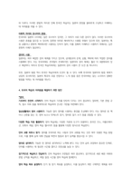 1주와 2주차 강의를 통해 대조언어학의 기본 개념에 대해 학습했습니다 외국인 학습자의 한국어 학습의 어려움을 이해하기 위해 거꾸로 한국인이 외국어를 학습할 때 겪은 어려움의 사례를 조사하여 제시해 봅시다,-3