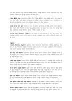1주와 2주차 강의를 통해 대조언어학의 기본 개념에 대해 학습했습니다 외국인 학습자의 한국어 학습의 어려움을 이해하기 위해 거꾸로 한국인이 외국어를 학습할 때 겪은 어려움의 사례를 조사하여 제시해 봅시다,-5