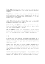 1주와 2주차 강의를 통해 대조언어학의 기본 개념에 대해 학습했습니다 외국인 학습자의 한국어 학습의 어려움을 이해하기 위해 거꾸로 한국인이 외국어를 학습할 때 겪은 어려움의 사례를 조사하여 제시해 봅시다,-6