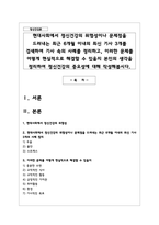 현대사회에서 정신건강의 위험성이나 문제점을 드러내는 최근 6개월 이내의 최신 기사 3개를 검색하여 기사 속의 사례-1