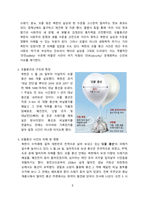오물풍선사건-3
