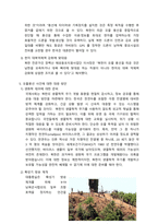 오물풍선사건-5