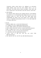 오물풍선사건-6