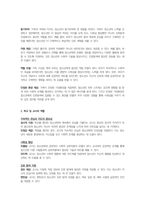 사회복지조사론-17~18세의 학업중단 청소년을 대상으로 사회성 향상과 진로지도 등을 목적으로 사회복지 프로그램을 실시하였다 프로그램의 결과 사회성이 통계적으로 유의미하게 향상하였고 진로탐색에 대한 구체성도 뚜렷하게 증가하였다 그러나 사회복지사의 프로그램이라는 개입 변수 외에 제3의 변수에 해당하는 외부 요인이 이러한 긍정적 변화에 영향을 미쳤을 수도 있다 -2
