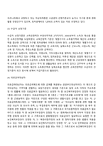 공공부조 대상-3