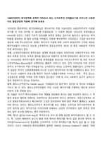 1980년대부터 복지정책에 강력히 대두되고 있는 신자유주의 이데올로기를 우리나라 사회복지의 발달과정에 적용해 생각해 보세요-1