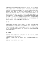 사회복지정책에서 ‘보편주의’와 ‘선별주의’에 대해 각각 설명하고, 현재 시행중인 사회복지-4